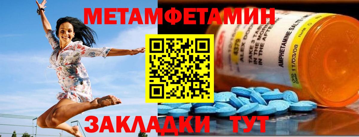 АМФЕТАМИН  Вход с VPN  АМФ  Грязи  АМФЕТАМИН VHQ 