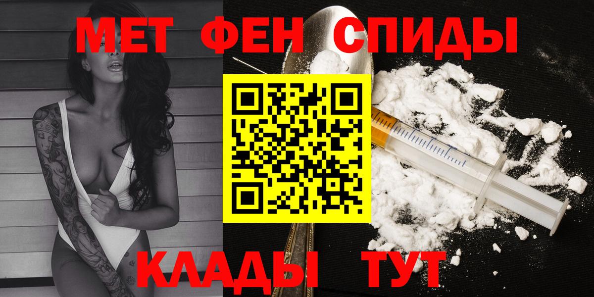Amphetamine Розовый Грязи