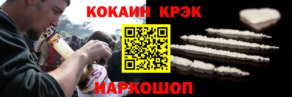 Грязи  Гашиш  APVP СОЛЬ   МЕТ  МЕФ  МЕФ   Вход с VPN  Вейп ТГК  Каннабис  COCAIN  Купить наркотик 