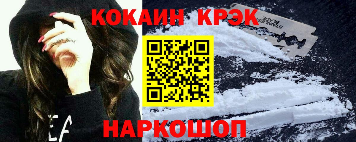 COCAIN 97% Грязи