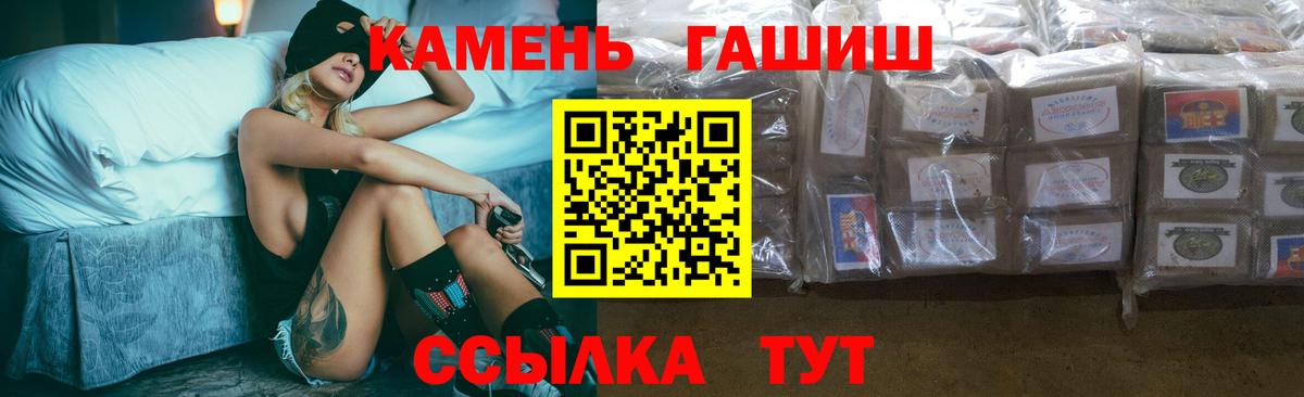 ГАШ  Гашиш VHQ  ГАШ VHQ  Вход с VPN  Грязи 