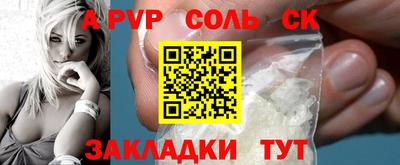 jwh Бийск