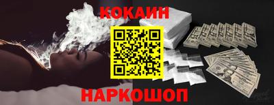 мяу мяу кристалл Беслан