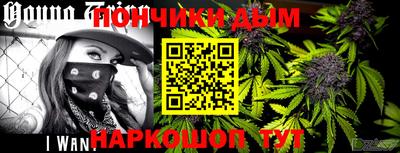 мяу мяу кристалл Беслан