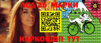 мяу мяу кристалл Беслан