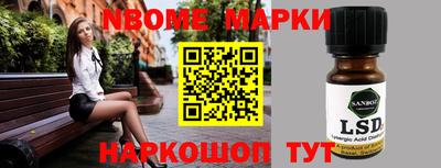 круглые Берёзовский