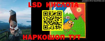 мяу мяу кристалл Беслан