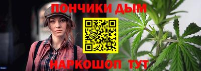 мяу мяу кристалл Беслан