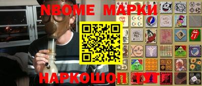 мяу мяу кристалл Беслан