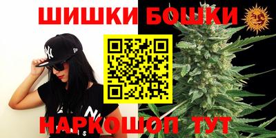 мяу мяу кристалл Беслан