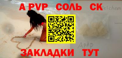 круглые Берёзовский