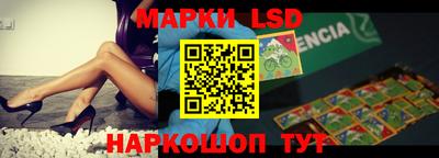 мяу мяу кристалл Беслан