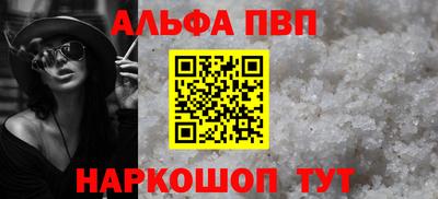 мяу мяу кристалл Беслан