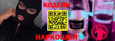 мяу мяу кристалл Беслан