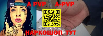 jwh Бийск