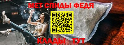 мяу мяу кристалл Беслан