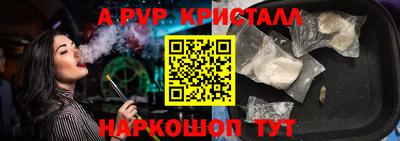 jwh Бийск