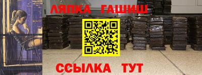 jwh Бийск
