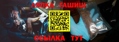 jwh Бийск