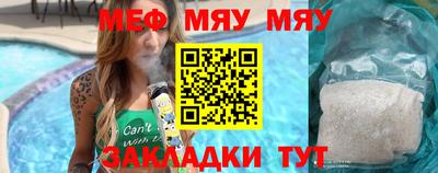 jwh Бийск