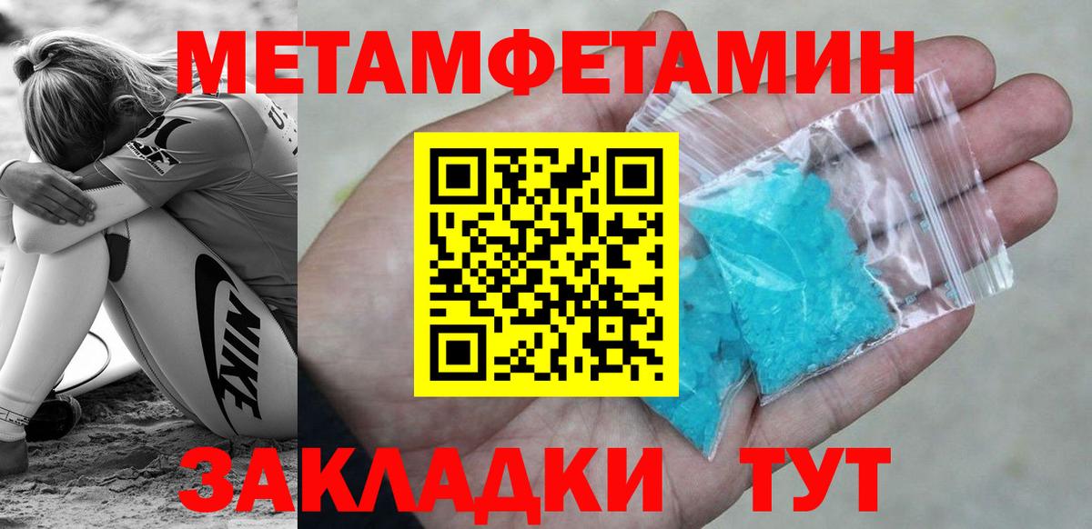 Грязи  Первитин витя  Вход с VPN 
