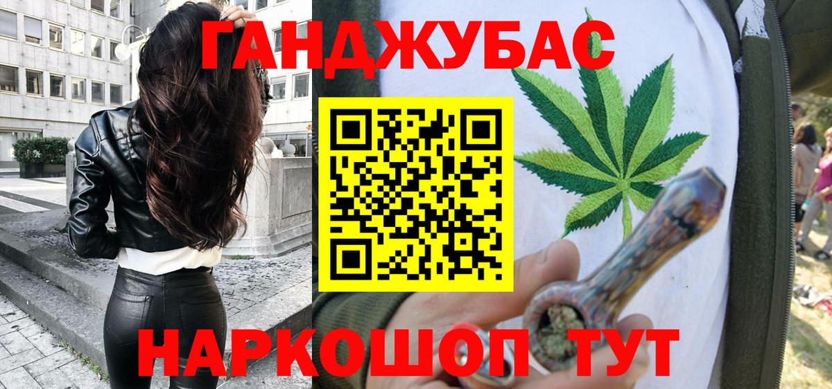 Канабис индика Грязи